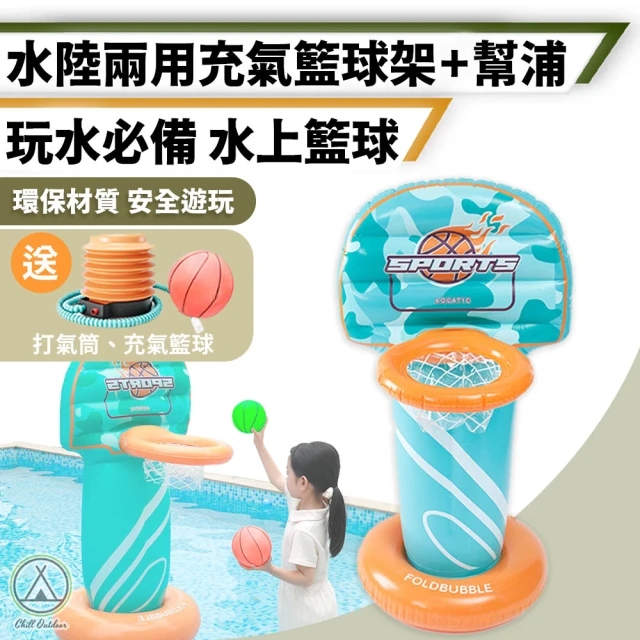 BESTWAY 可愛卡通充氣手臂圈4組(玩水 泳圈 泳池)評