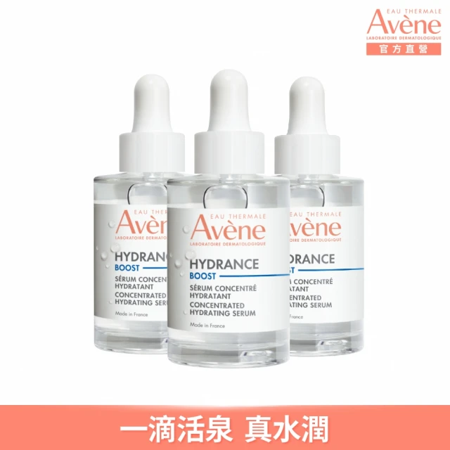 精華液