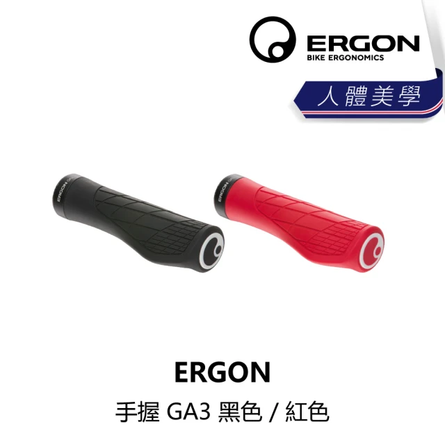 ERGON 手握把 GA3-Small / 黑色/紅色(B5ER-GA3-XX00XN)