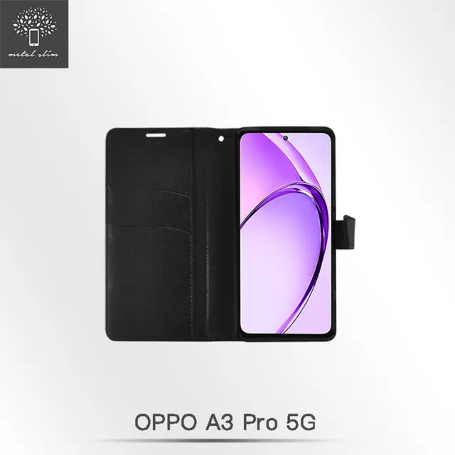 【Metal-Slim】OPPO A3 Pro 5G 蛇皮壓紋前扣磁吸內層卡夾皮套