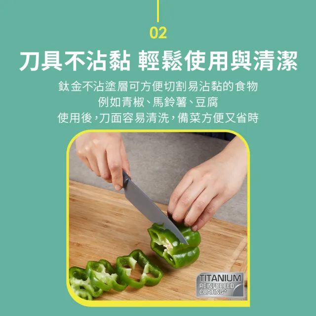 【Tefal 特福】鈦金系列不沾刀具+刀套6件組(三德刀+萬用刀+主廚刀)