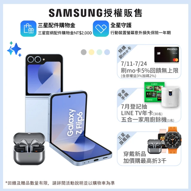 SAMSUNG 三星 Galaxy Z Fold6 5G 7