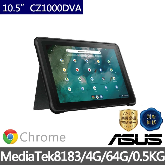 ASUS 華碩 福利品 MediaTek8183 觸控2合1筆電(ChromeBook CZ1000DVA-0031AMT8183/MediaTek8183/4G/64G)