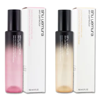 【Shu uemura 植村秀】極上完美持妝噴霧 150ML〈專櫃公司貨〉