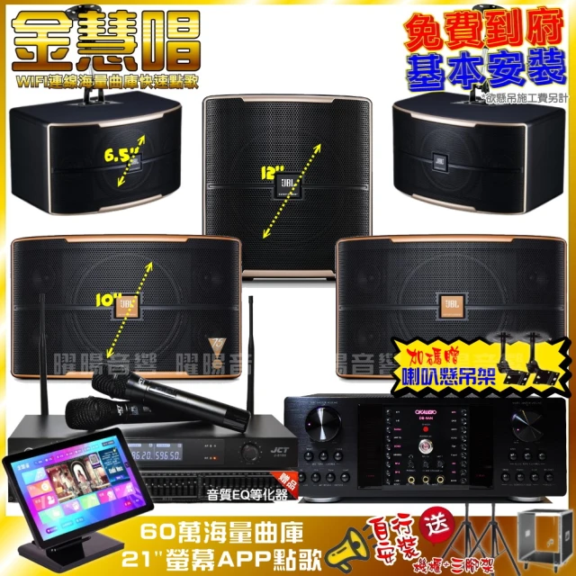 SANSUI 山水 1+1超值組-14.1吋安卓觸控可旋轉螢