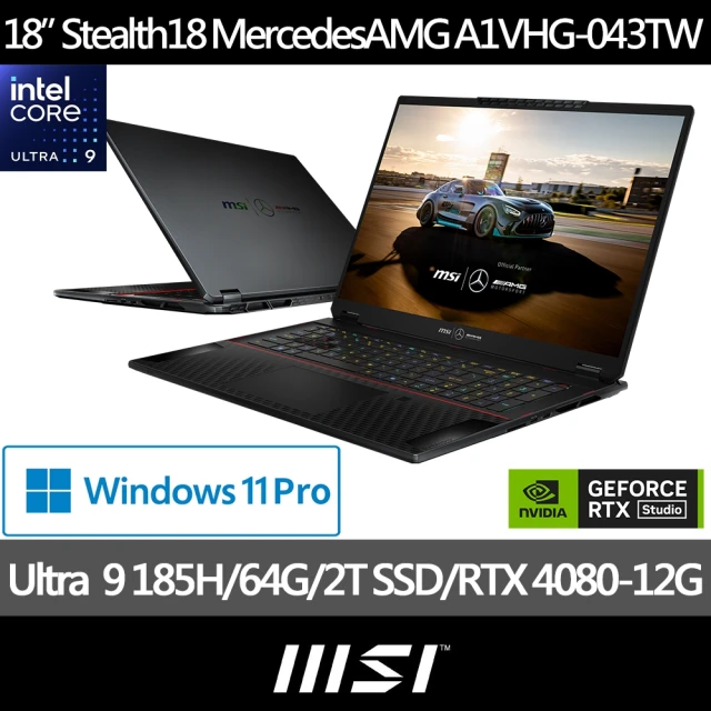 MSI 微星 Stealth 18 MercedesAMG A1VHG-043TW(Intel Ultra 9 185H/64G/2T SSD/RTX 4080-12G/Win11Pro)