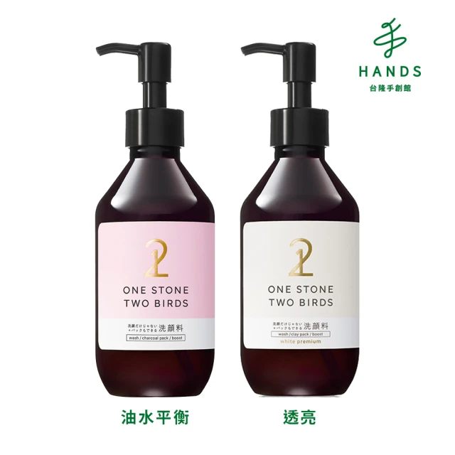 HANDS 台隆手創館台隆手創館 日本ONE STONE TWO BIRDS微米泡面膜潔顏乳150mL