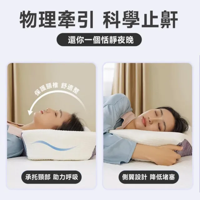 【Home of flowers】雙面曲線慢回彈釋壓枕(防打鼾枕 記憶枕 助眠枕 輔睡枕 護頸枕 曲線枕 枕頭 助眠枕)