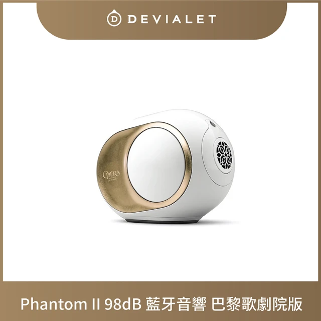 DEVIALET Switch組合★PHANTOM I 10