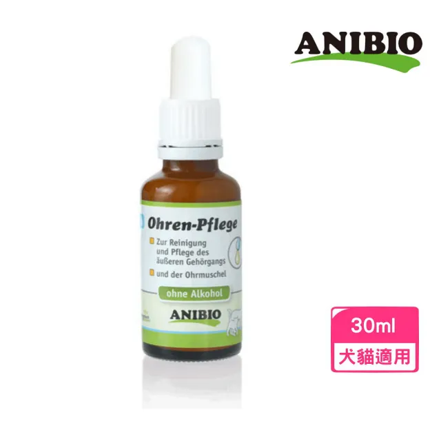【ANIBIO 德國家醫】花萃耳道健康露 30ml｜台灣公司貨(寵物耳道清潔)