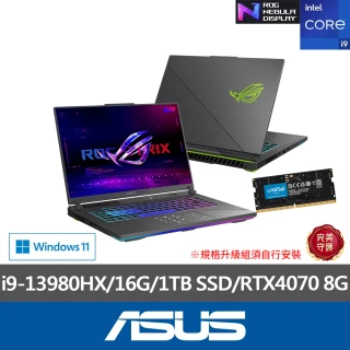 ASUS 升級1TB+16G組★16吋i9 RTX4070電