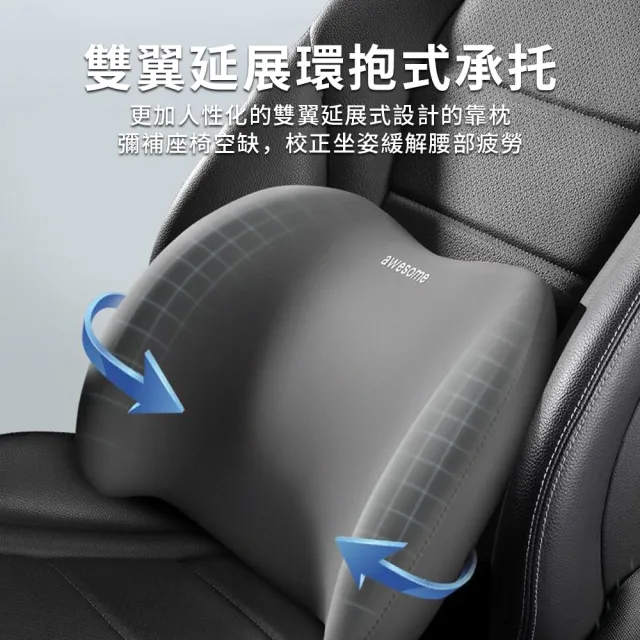 【KEYIE】車用護腰靠墊 汽車記憶棉腰靠 汽車腰靠 透氣腰靠枕 辦公椅靠墊(辦公/車用/家用)