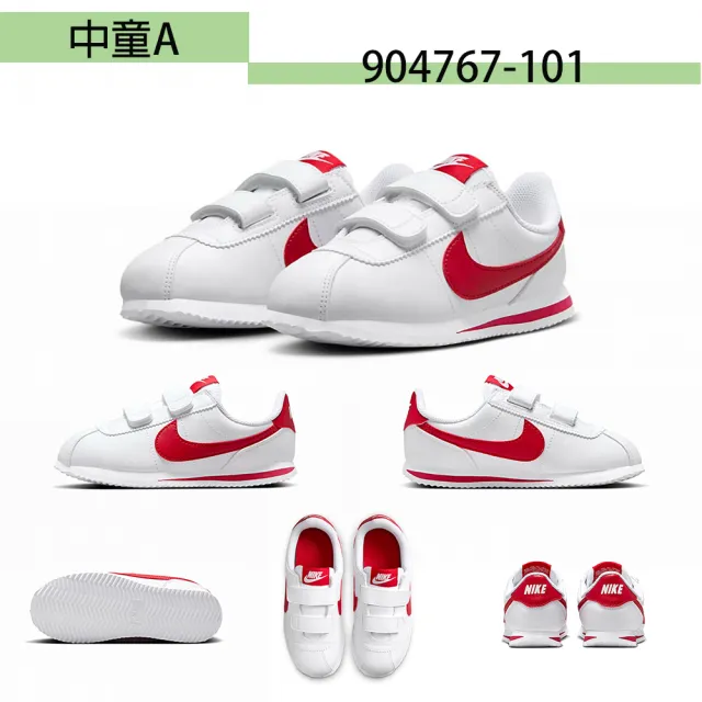 【NIKE 耐吉】運動鞋 童鞋 小童 中童 共7款(904767101 904767106 HJ3496141 FN4989100)