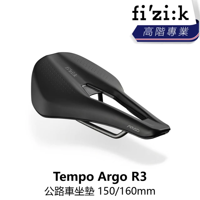 Fizik Tempo Argo R3 公路車坐墊(B5FZ-TMP-BK31XN)