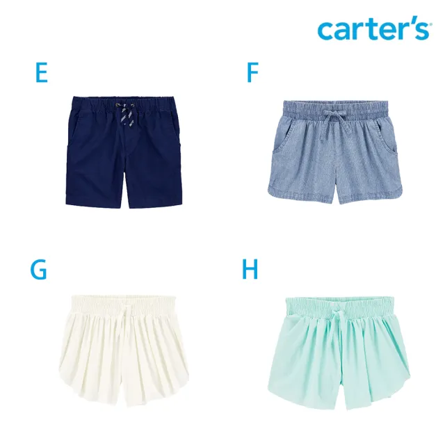 【Carter’s官方授權】兒童下著/長褲/短褲-精選多款可選(原廠公司貨)