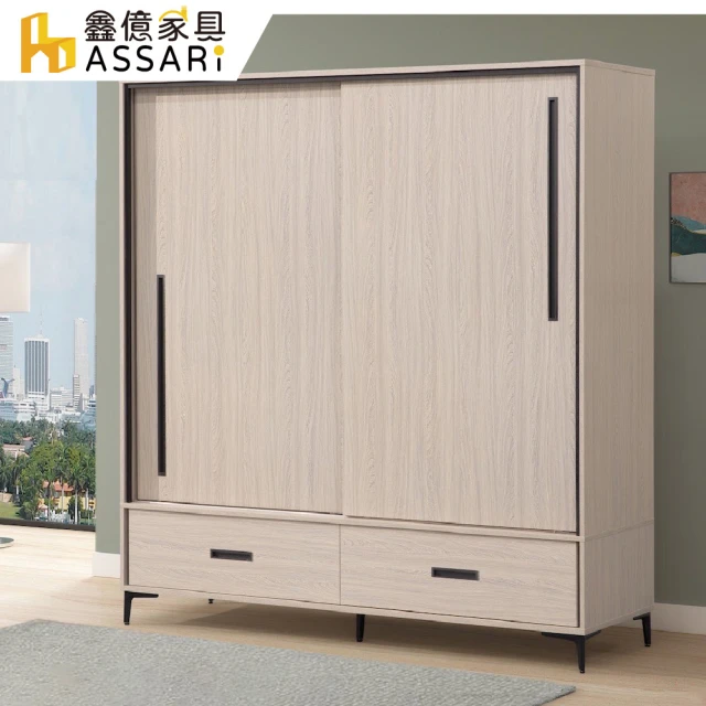 ASSARI 卡地雅3.4尺鞋櫃(寬102x深36x高120