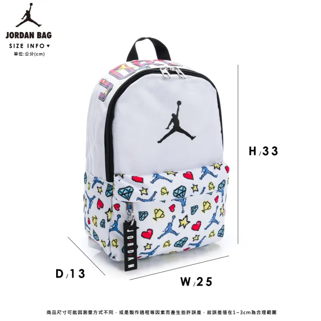 【NIKE 耐吉】後背包 運動包 登山 旅行 喬丹 JORDAN AIR JORDAN MINI 共三款