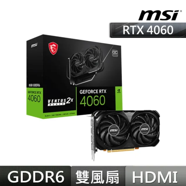 【MSI 微星】RTX 4060 VENTUS 2X BLACK 8G OC 顯示卡+微星 H991 電競耳機