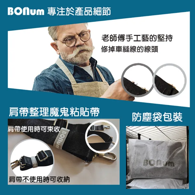 【BONum 博紐】ins極簡菱格防水防撞筆電包(電腦包 時尚 女用 女仕 上班 逛街 老師 保險 兩用)