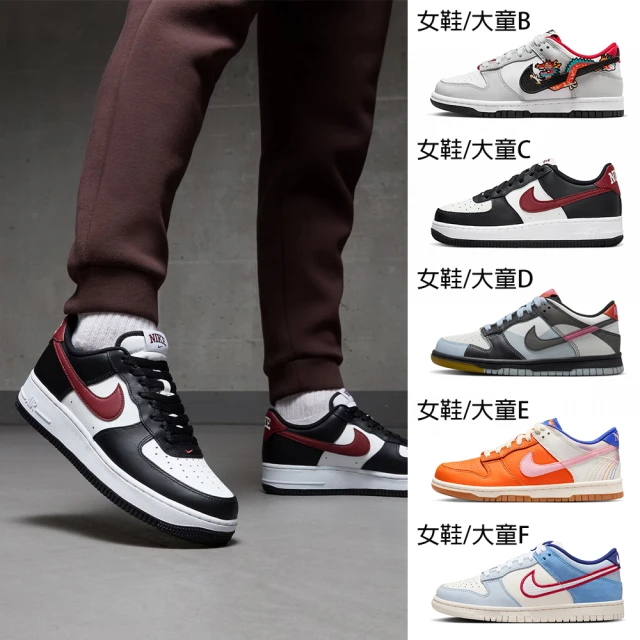 NIKE 耐吉 休閒鞋 Wmns Dunk Low SE 女