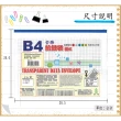 【全勝】B4 PVC橫式透明拉鍊袋 6入(拉鍊袋/透明袋/夾鏈袋)