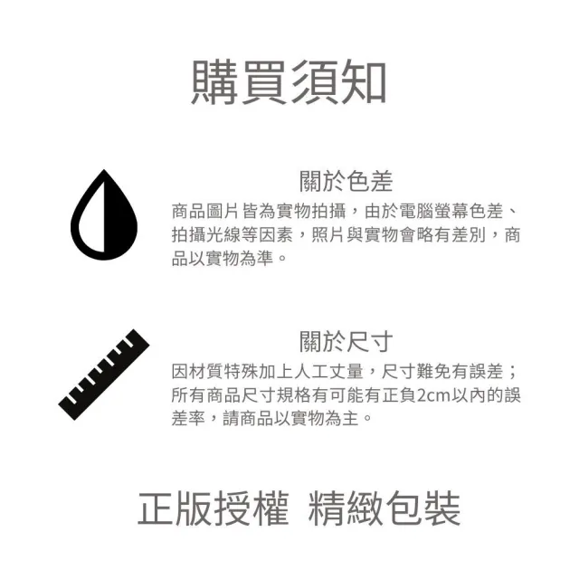【Mega coouv】超人力霸王聯名款 高爾夫防曬袖套 成人款(超人力霸王 傑洛 圖騰款 涼感袖套)