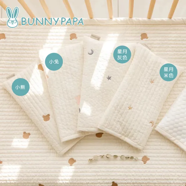 【BUNNY PAPA】豆豆顆粒嬰童枕(兒童寢具 韓系 透氣)