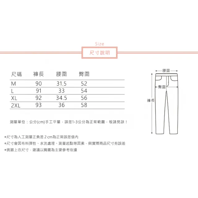 【ACheter】雙層中國風腳口繡花九分闊腿鬆緊高腰復古文藝寬鬆薄款涼涼長褲#122698(白/黑/粉/杏/紫)