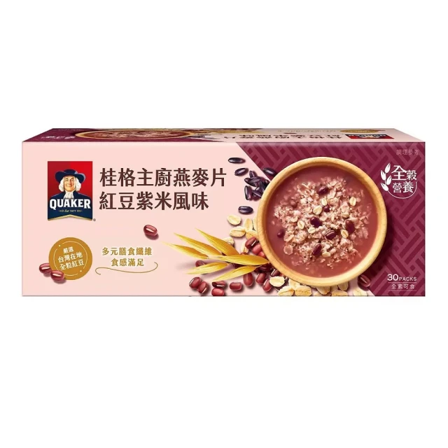 美式賣場 QUAKER 桂格 主廚燕麥片 紅豆紫米風味(50