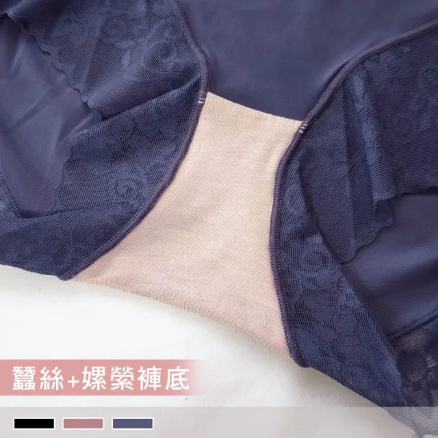 【PINK LADY】2件組-蠶絲嫘縈褲底 超高腰包覆 修飾收腹輕塑褲(提臀/束腹/包覆/束腰/女內褲/透氣舒適)