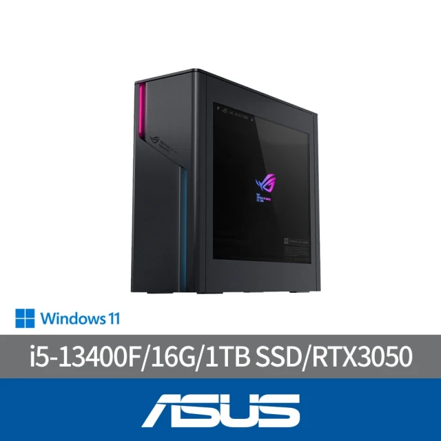 ASUS 華碩 i7 十六核RTX4060獨顯電腦(i7-1