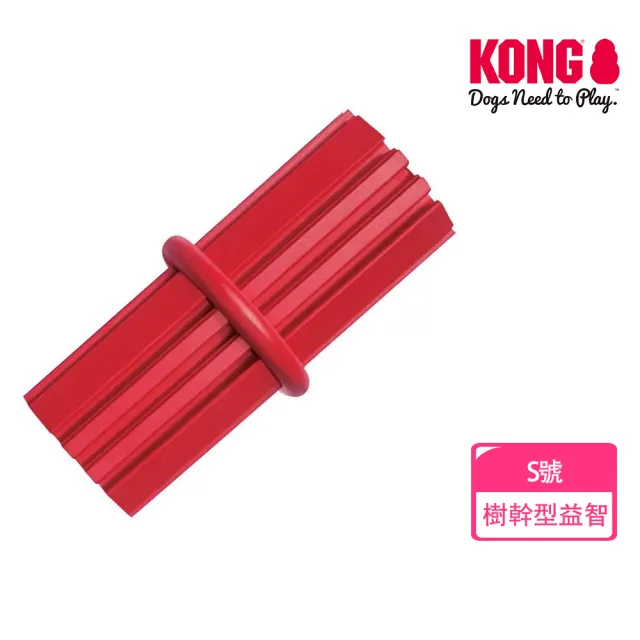 【KONG】寵物全齡咬咬訓練玩具(抗憂鬱 葫蘆   益智 啃咬 狗 寵物玩具)