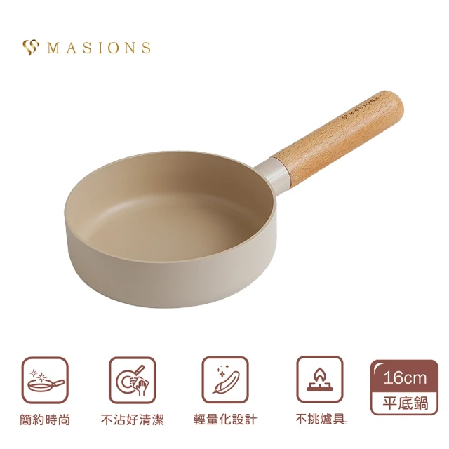 MASIONS 美心 GOOGOO系列 奶茶厚釜鑄造不沾鍋平底鍋(16CM IH爐適用)