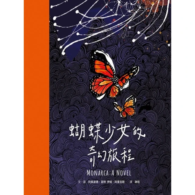 【MyBook】熱愛恐龍的女孩，最終成為激勵人心的古生物學家