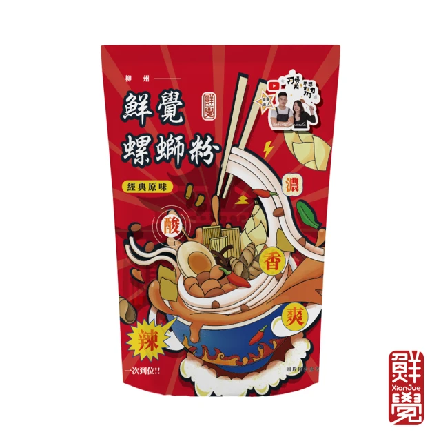 Duan Chun Zhen 段純貞 紅燒牛肉麵*5盒(腱心