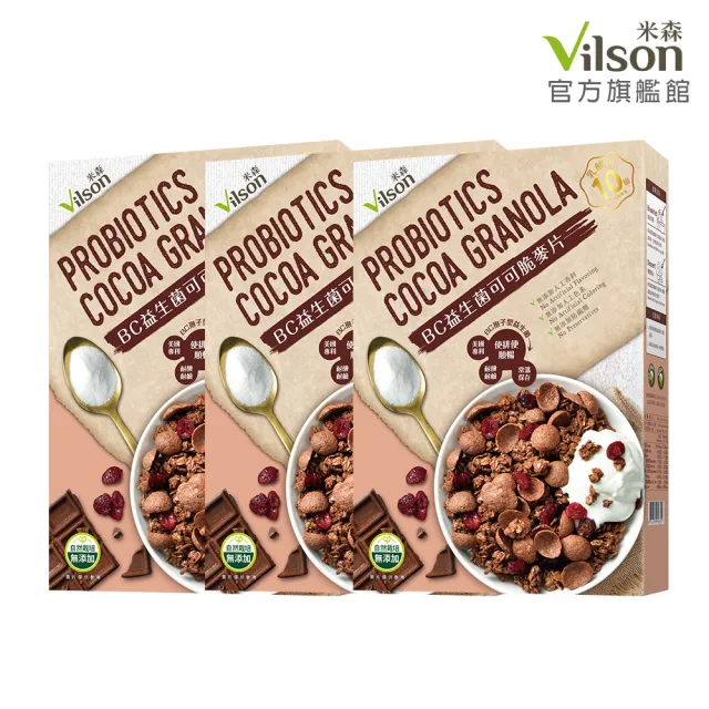 【Vilson 米森】BC益生菌可可脆麥片300gX3盒