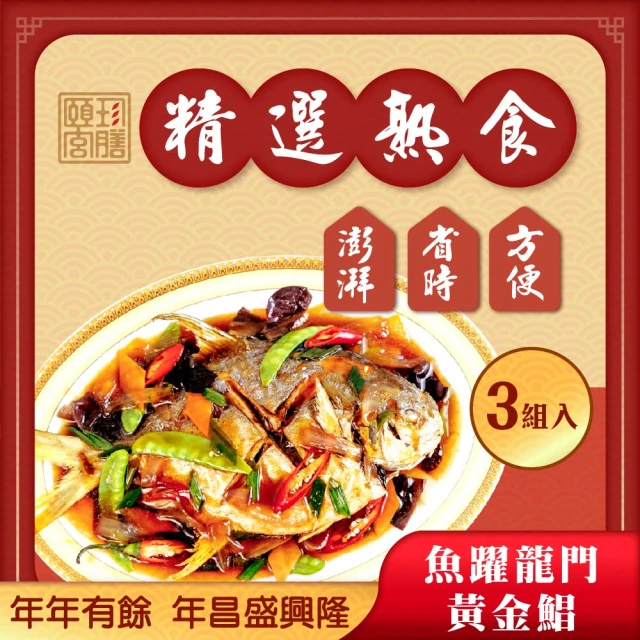 北投老爺酒店 紹興東坡肉粽禮盒x2盒(4入/盒-端午節肉粽)