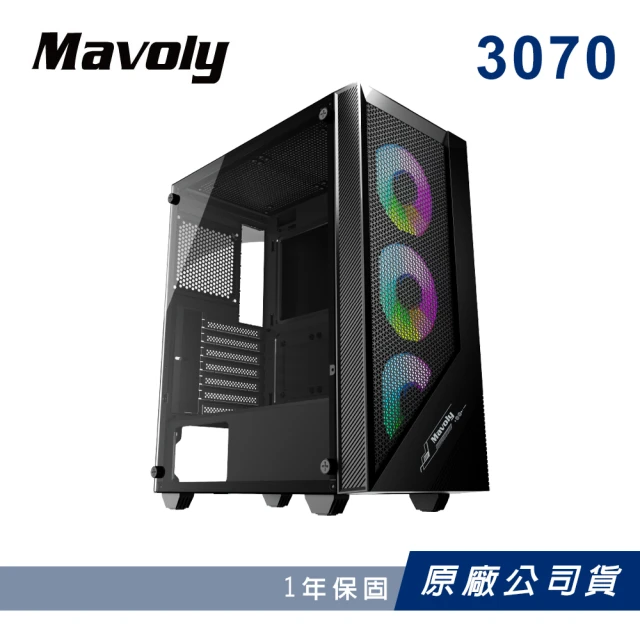 Mavoly 松聖 3070 機殼 電腦機箱 電腦機殼(黑色/含12*12CM風扇/一年保固)