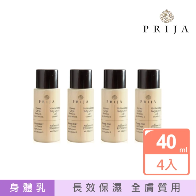 Prija 維他命E乳木果手體乳40mlx4(保濕滋潤/義大利製造)