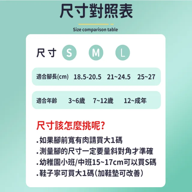 【InLask英萊斯克】伸縮直排溜冰鞋贈袋子(直排輪/溜冰鞋/兒童直排輪/兒童溜冰鞋/運動用品)