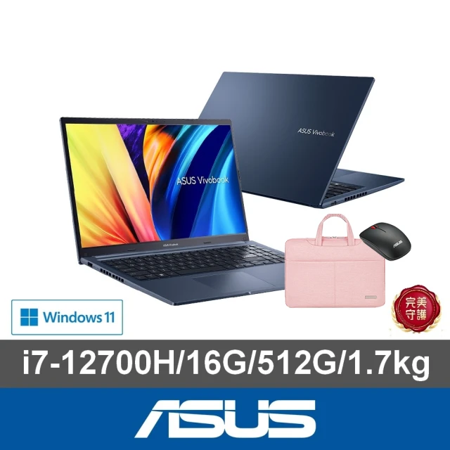 ASUS 筆電包/滑鼠組★15.6吋i9輕薄筆電(VivoB