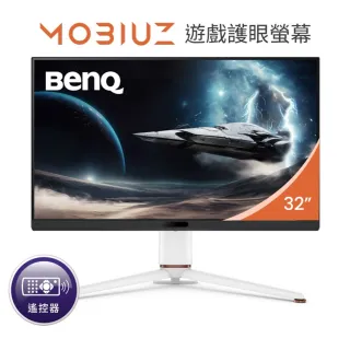 【BenQ】EX321UX Mini LED 32型 4K 144Hz 遊戲電競護眼螢幕(HDMI2.1/DP/Type-C 65W/1ms/IPS)