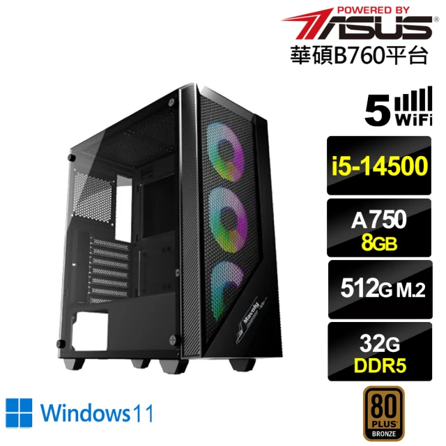 華碩平台 i5十四核Arc A750 Win11{阿瑞斯S26BW}電競電腦(i5-14500/華碩B760/32G/512G/WIFI)