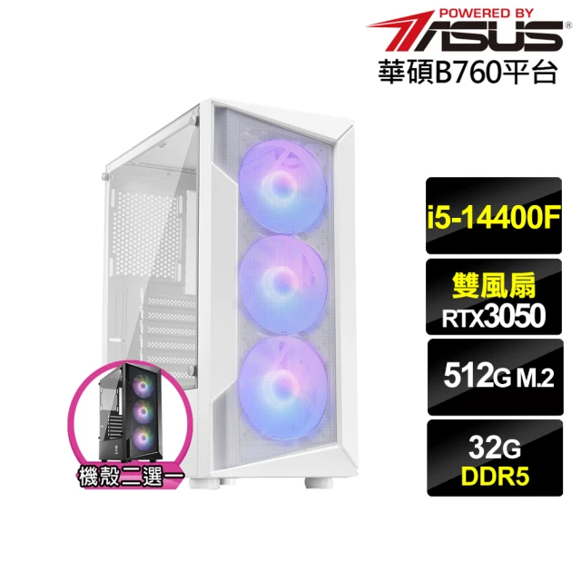 華碩平台華碩平台 i5十核GeForce RTX 3050{兵法家J0DB}電競電腦(i5-14400F/B760/32G/512G)