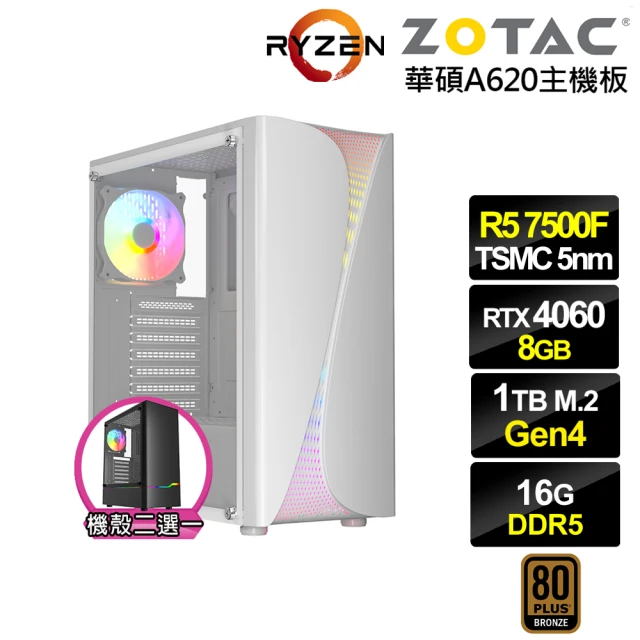 微星平台 i9二四核 RTX4080 SUPER G 白 {