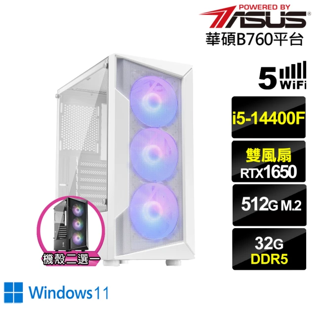 華碩平台 i5十核GeForce GTX 1650 Win1