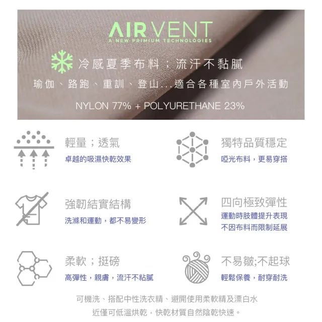 【STL】現貨 韓國瑜伽 AIR VENT 涼感 快乾 女 運動機能 束口 工裝褲(多色)