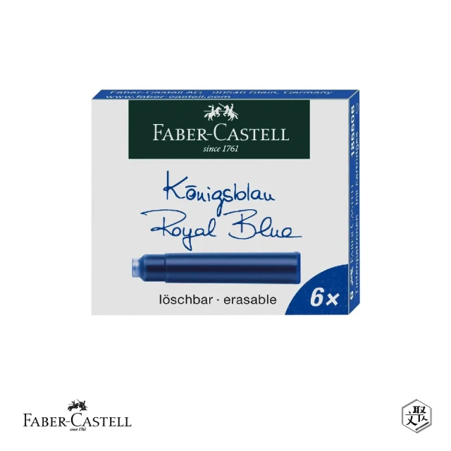 Faber-Castell 卡式墨水藍色-6支-2入(原廠正貨)