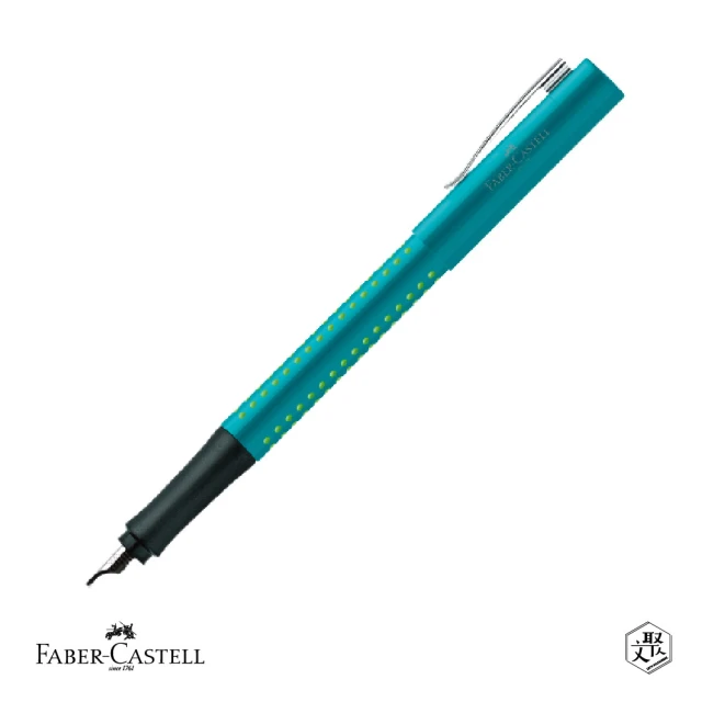 Faber-Castell 好點子馬卡龍鋼筆-F尖 綠松石 免費刻字(原廠正貨)