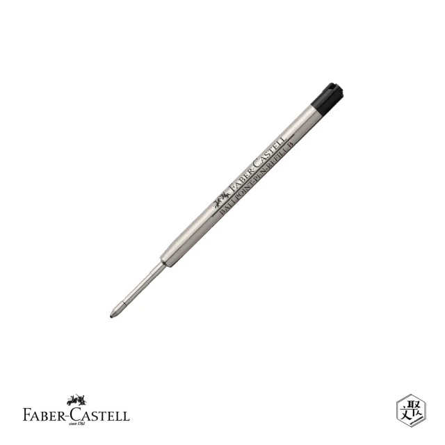 Faber-Castell 原子筆芯-B 黑(原廠正貨)